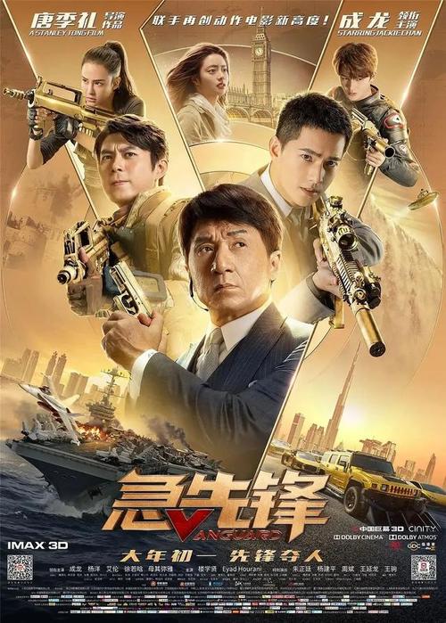 高等经济商业学院毕业证